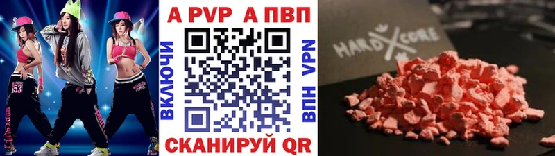 A PVP Соль  сколько стоит  Тырныауз 