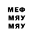 Метадон белоснежный Rusif Amirov