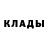 Amphetamine Розовый Trevor Tippets