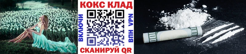 COCAIN Перу  Тырныауз 