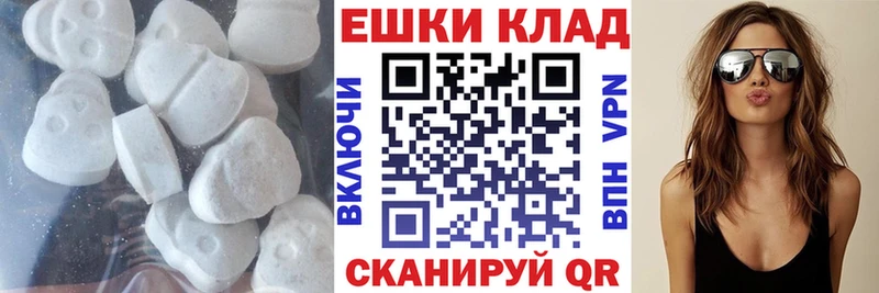 что такое ссылка на мегу как войти ЭКСТАЗИ таблы Тырныауз