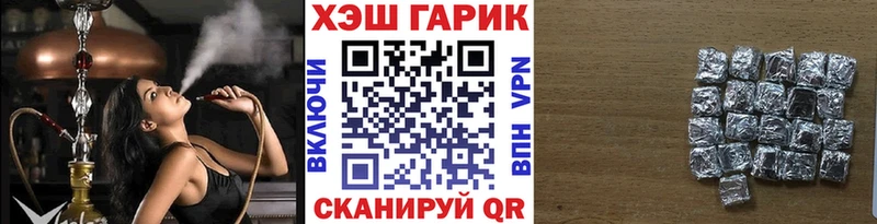 ГАШ гарик  Тырныауз 