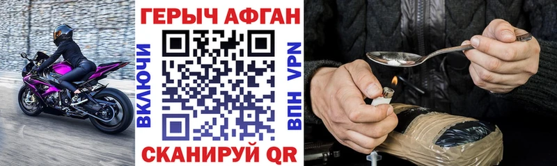 где можно купить наркотик  Тырныауз  ГЕРОИН гречка 