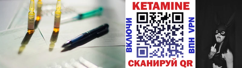 купить закладку  Тырныауз  Кетамин ketamine 
