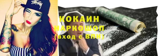 хмурый Навашино
