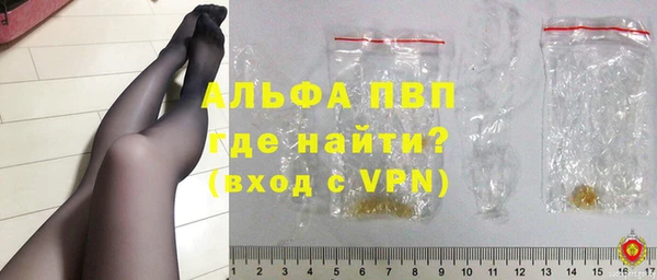 крисы Абдулино