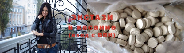 крисы Абдулино