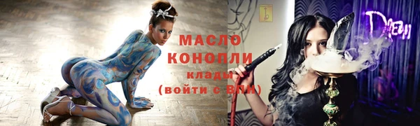 ALPHA-PVP Абаза