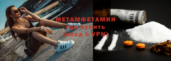ALPHA-PVP Абаза