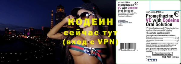 ALPHA-PVP Абаза