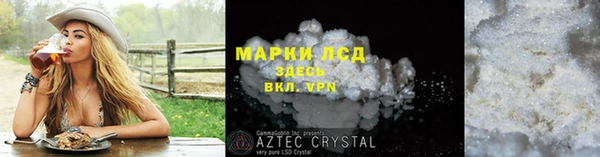 ALPHA-PVP Абаза