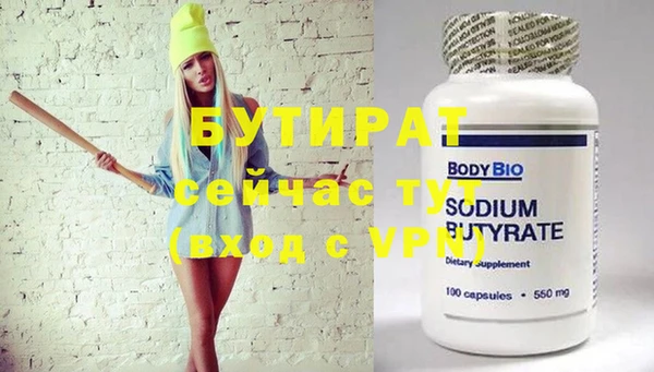 винт Абинск