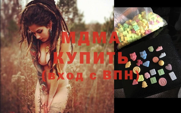 крисы Абдулино