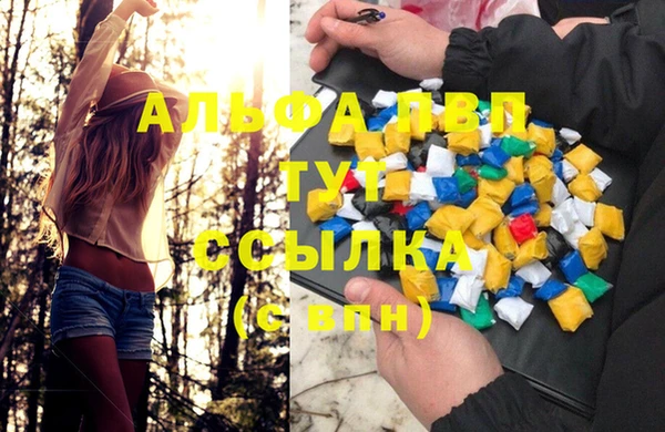 винт Абинск