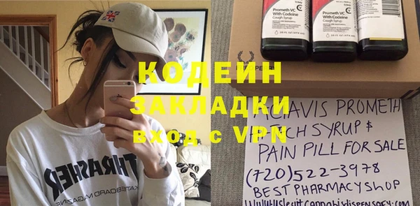 ALPHA-PVP Абаза