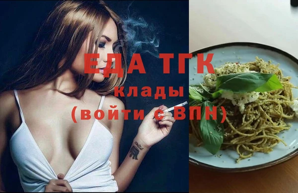 Альфа ПВП Наволоки