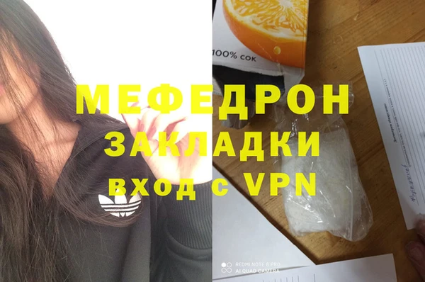 ALPHA-PVP Абаза