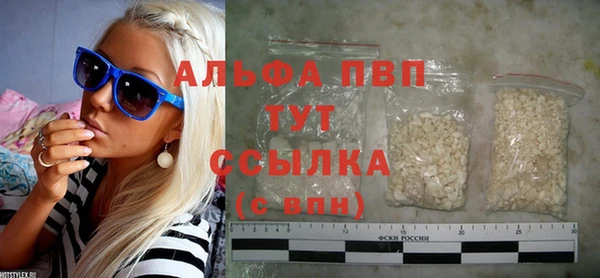 крисы Абдулино
