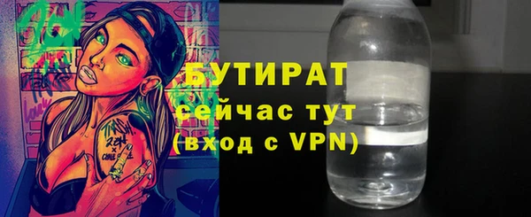 винт Абинск