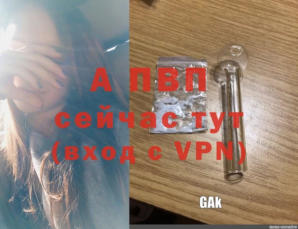 крисы Абдулино