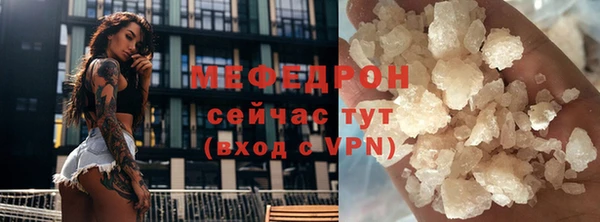 ALPHA-PVP Абаза
