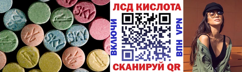 mega ссылки  Тырныауз  ЛСД экстази кислота 