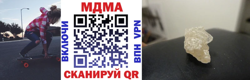 MDMA Molly  Тырныауз 
