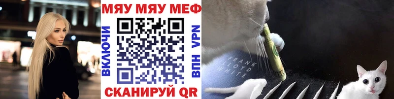 купить закладку  Тырныауз  mega ТОР  МЕФ 4 MMC 