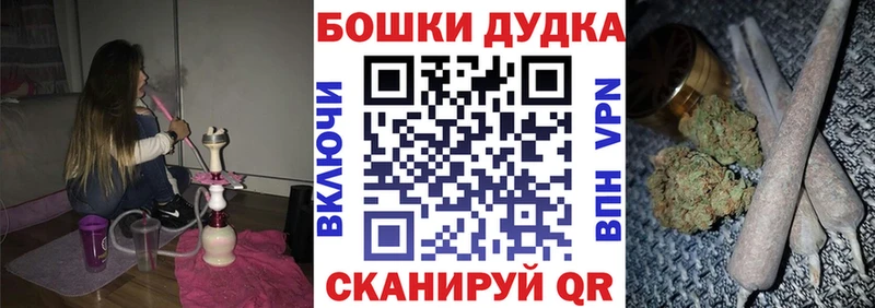Марихуана план  ссылка на мегу рабочий сайт  Тырныауз 